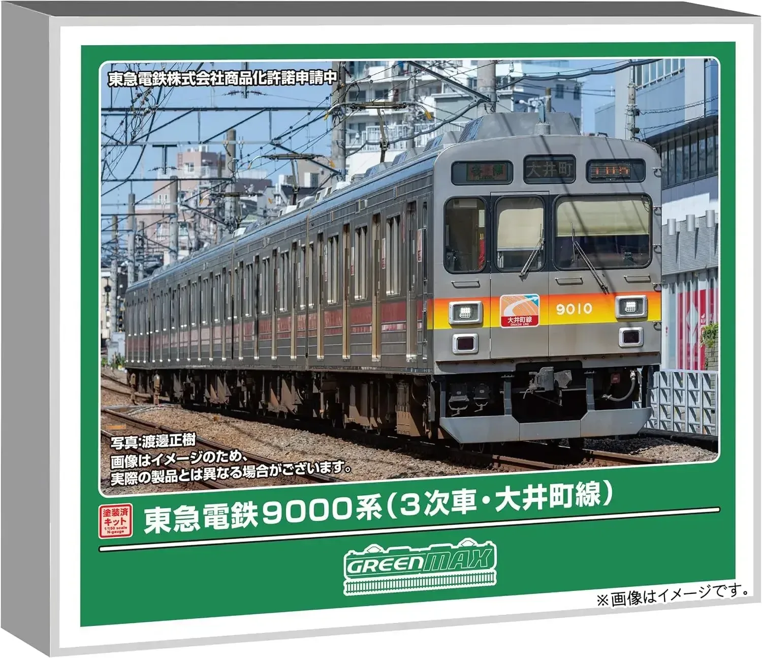 Greenmax Scale Tokyu 9000 N Scale Oimachi Line 5-Car Powered Kit