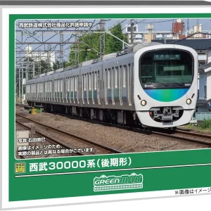Greenmax Seibu 30000 Series Late Type N Gauge 8-Car Powered Set