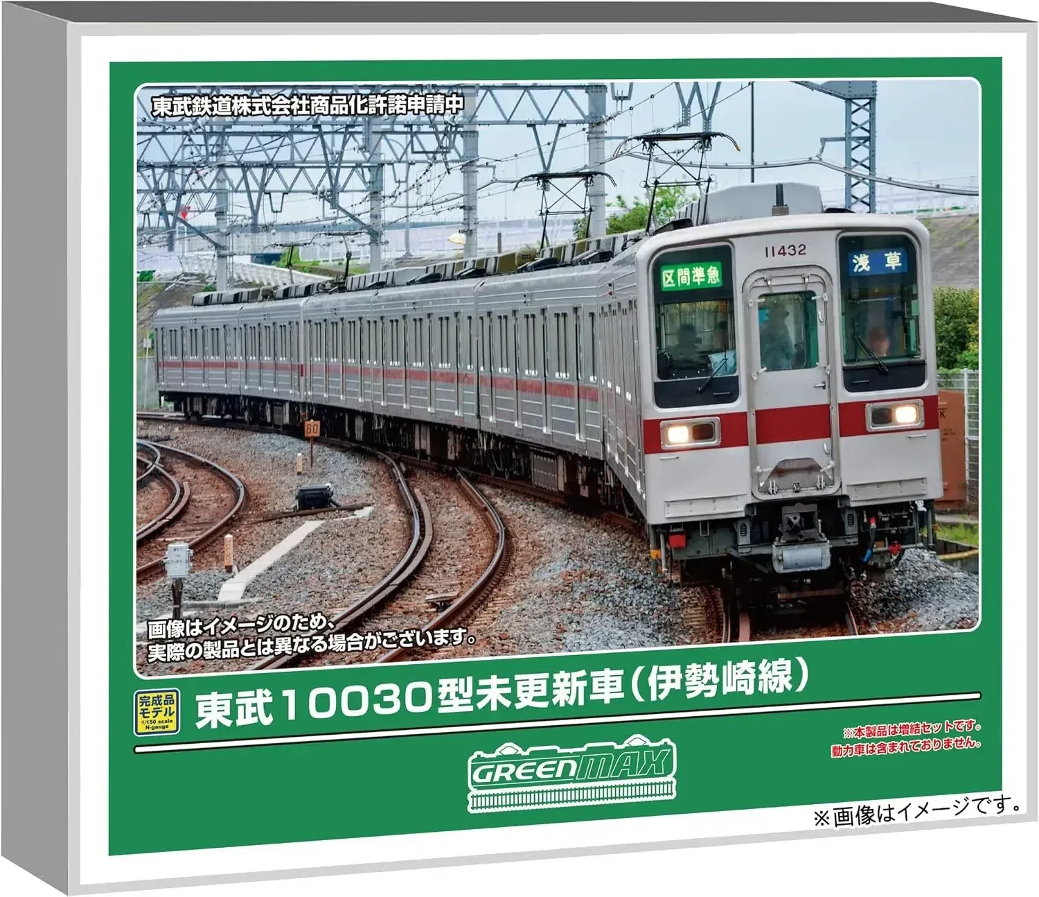 Greenmax Tobu 10030 N Scale 4-Car Add-On Train Set No Motor
