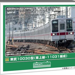 Greenmax Tobu 10030 Tojo Line 11031 4-Car N Scale Railway Set