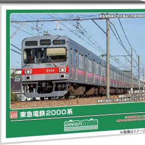 Greenmax Tokyu 2000 Series 2-Car Add-On Painted Kit N Scale
