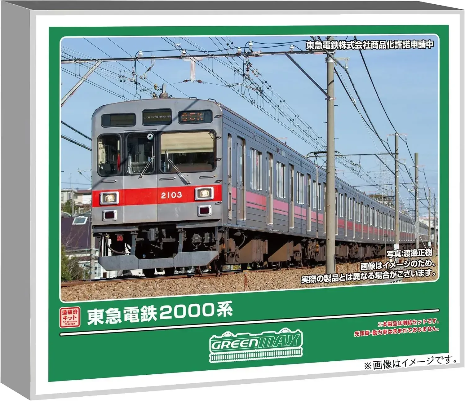 Greenmax Tokyu 2000 Series 2-Car Add-On Painted Kit N Scale