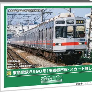 Greenmax Tokyu 8590 N Scale Basic 4-Car Powered Train Fuel-Free