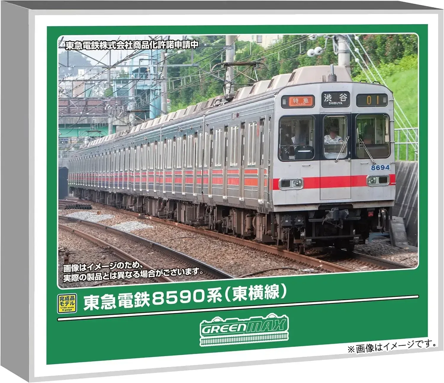 Greenmax Tokyu 8590 Series N Scale Toyoko Line 8-Car Powered Set