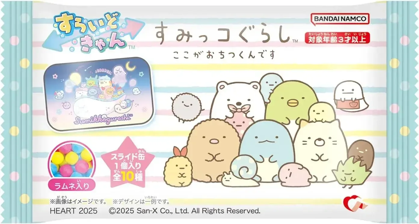 Heart Silidokan Mikko Gurashi Candy Toy Set, 10-Pack Refreshing