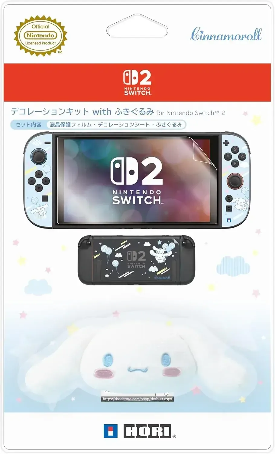 Hori Cinnamoroll Decoration Kit for Nintendo Switch 2 Glossy