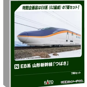 KATO N Gauge E8 Series Yamagata Shinkansen Tsubasa 7-Car Train Set 10-2050