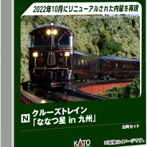 Kato N Scale Seven Stars in Kyushu 8-Car Cruise Train Display Set