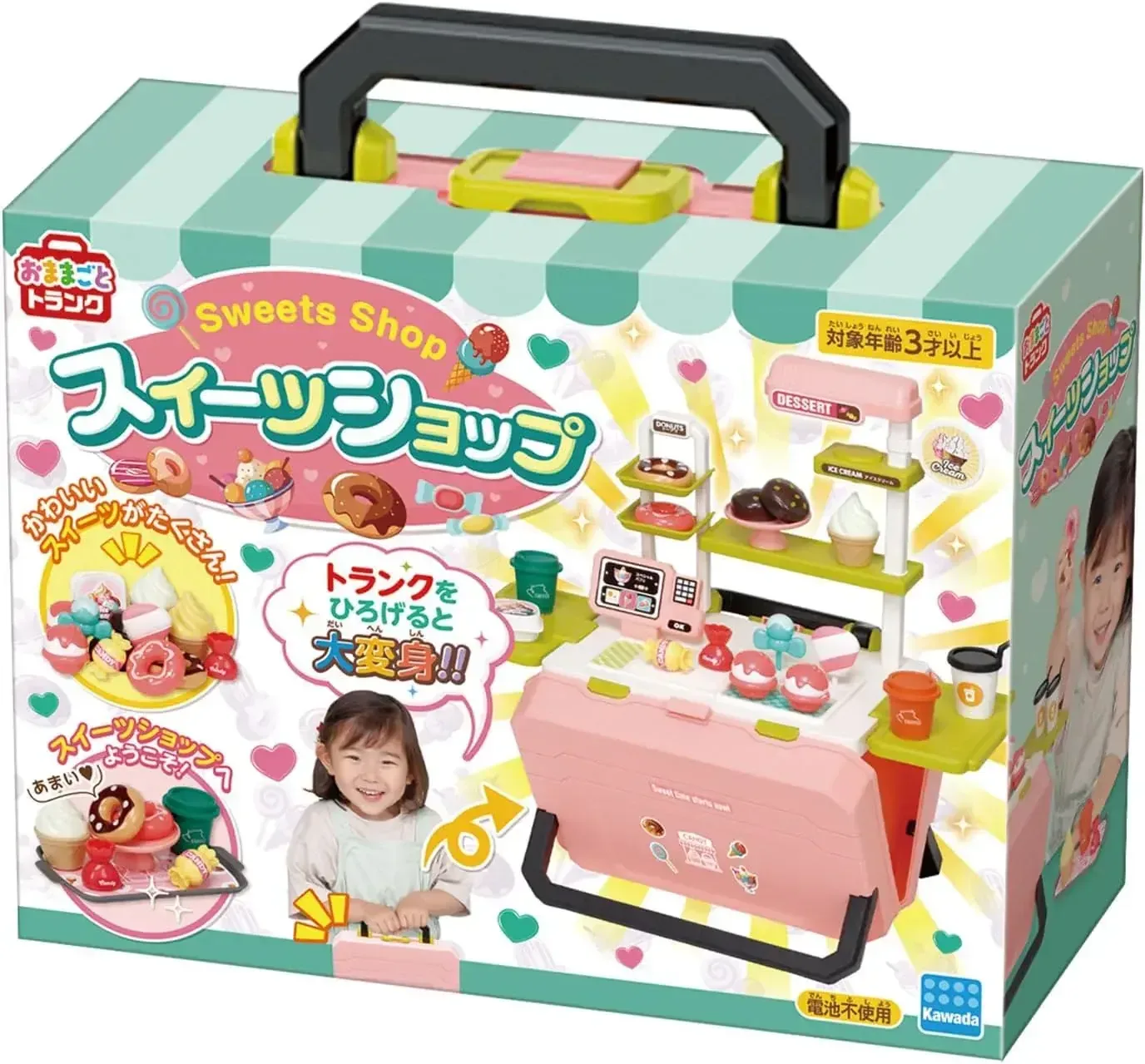 Kawada KNY-13 Role-Play Trunk Candy Store Playset for Kids