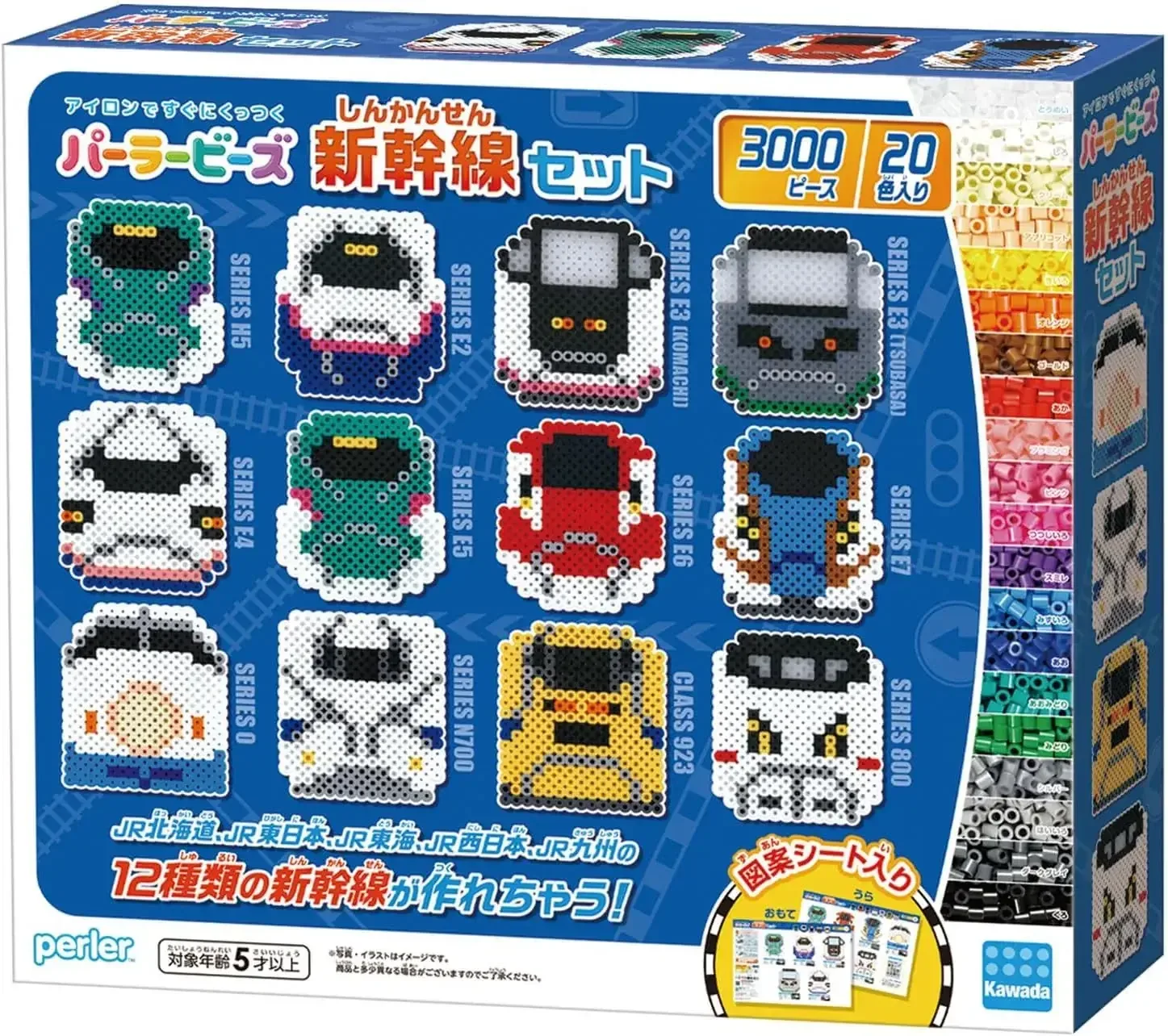 Kawada Parlor Beads Shinkansen Model Kit 12 Bullet Trains Set