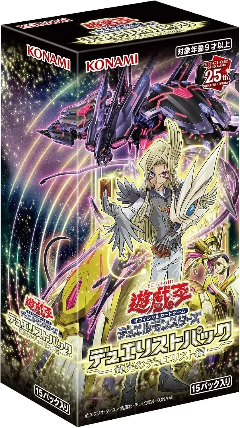 Konami Digital Entertainment Yu Gi Oh Duelist Pack 15-Pack Box