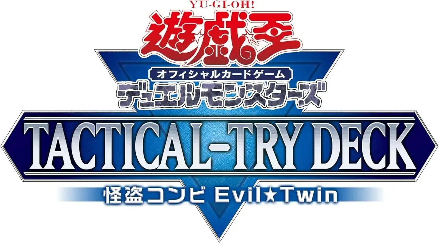 Konami Digital Entertainment Yu Gi Oh Evil Twin Thief Duo Deck - Image 2