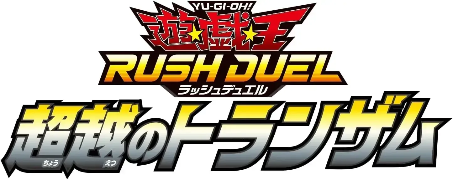 Konami Digital Entertainment Yu Gi Oh Rush Duel Trans Am Card - Image 2