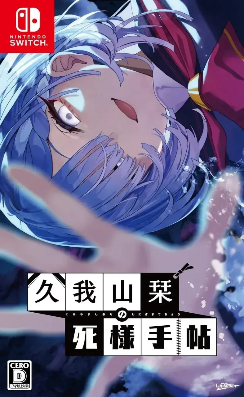 Laplacian Kugayama Shiori's Death Style Visual Novel for Switch