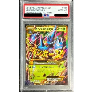 M Heracross EX 104/096 PSA10 Japanese Pokémon TCG Gem Mint Card