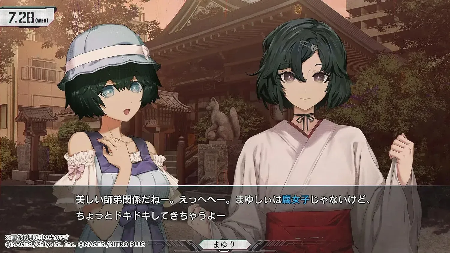 MAGES Steins Gate Reboot PS5 Game Bonus DLC Japanese Edition - Image 2