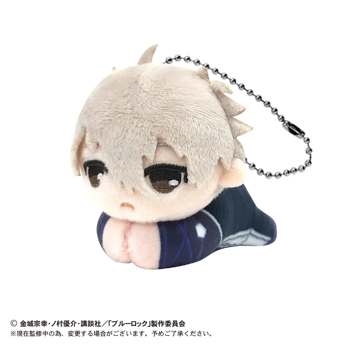 Max Limited Blue Lock Hug Chara Collection 2 Plush Mascot - Image 2
