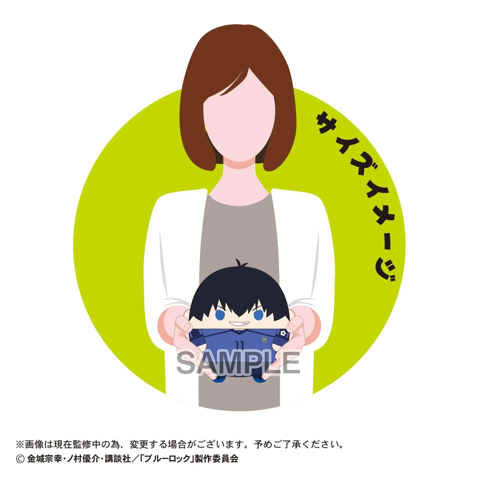 Max Limited Blue Lock Yo Hiori Plush Msize 4 D Mascot Japan Official - Image 2