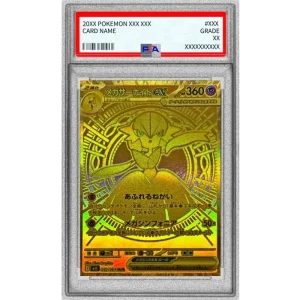 Mega Gardevoir Ex 092/063 PSA10 Rare Japanese Pokémon TCG Card
