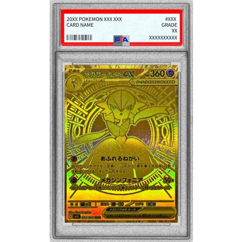 Mega Gardevoir Ex 092/063 PSA10 Rare Japanese Pokémon TCG Card