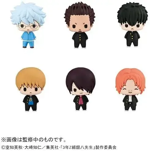 MegaHouse Chocorin Collection 3 Years Z Ginhachi Vol 2 Figure Set
