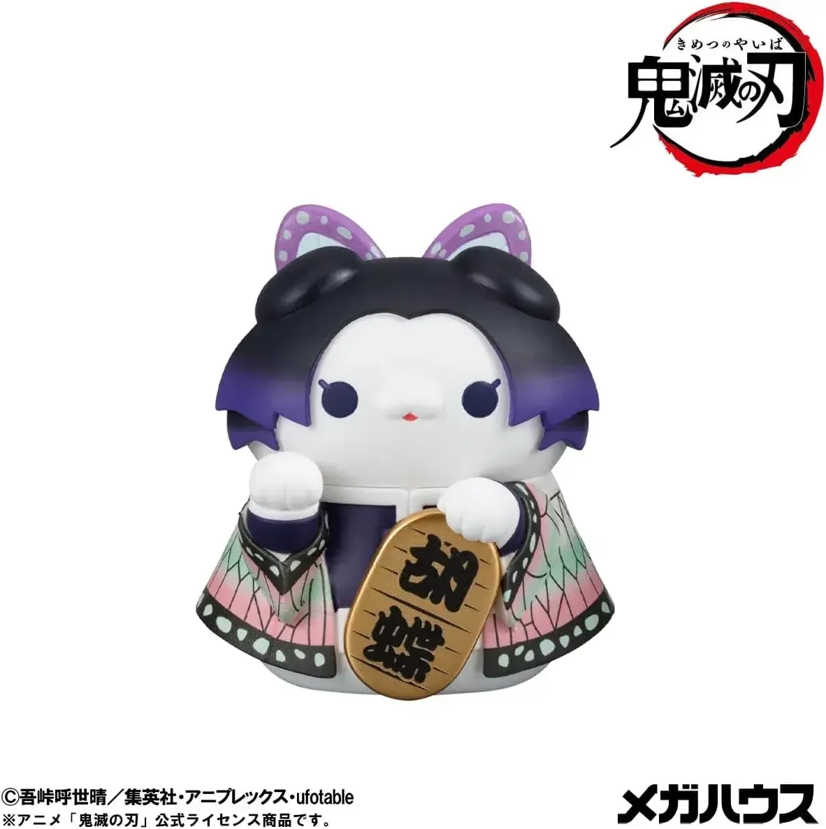 MegaHouse Mega Cat Project Devil Blade Maneki Neko Figures 8-Pack - Image 2