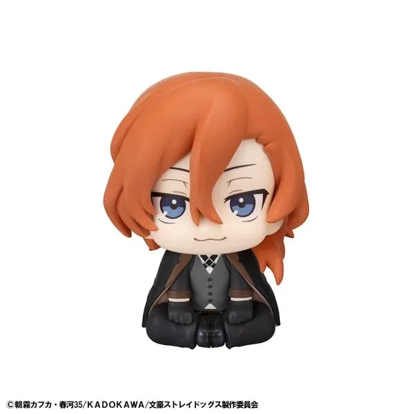 Megahouse Rukappu Nakahara Chuya Figure - Bungo Stray Dogs Collectible - Image 2