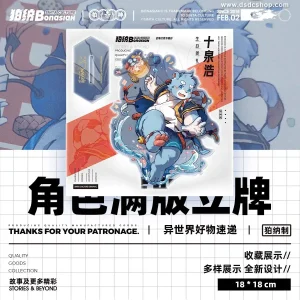 [Merchandise Exclusive Pre-sale] BON｜SOPHRING HAO Birthday Gift Acrylic Full-Print Stand - FULL ATTACK Series - Bonasiah - DSDC SHOP