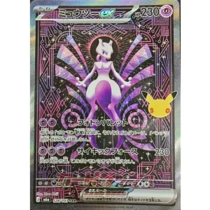 Mewtwo 30th 128/103 Pokémon Card Japanese Mint Special Art TCG