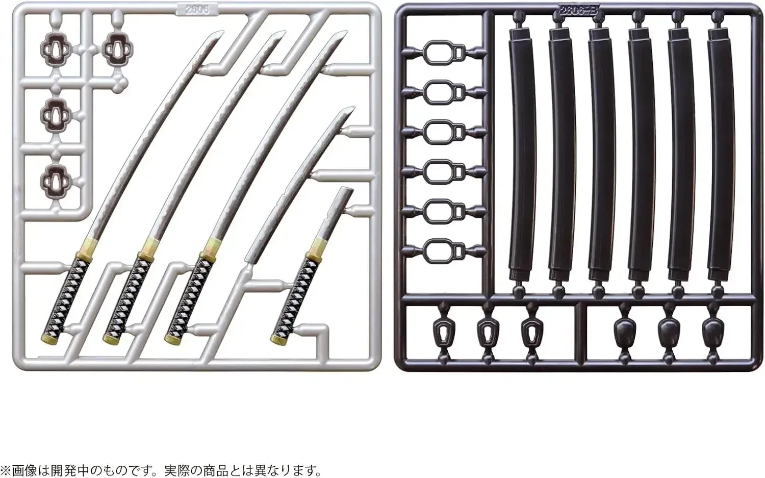 MIC MOB Arms Type 03 Katana Figure Weapons Plastic Model Kit - Image 2