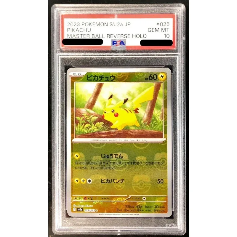 Pikachu Master Ball Mirror PSA10 - 025/165 Pokémon TCG Card