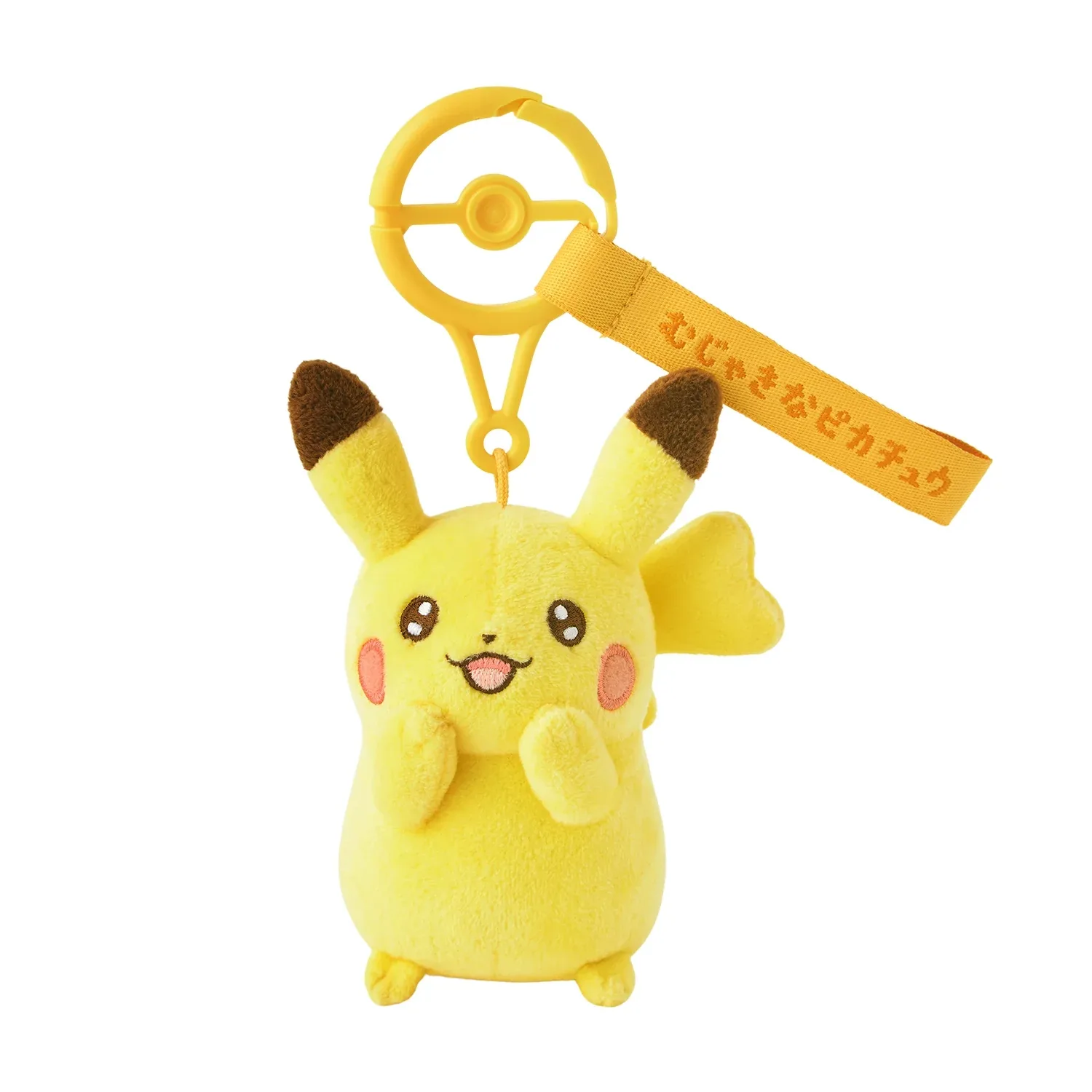 Pokemon Mascot Ten Poke Ten Colors Innocent Pikachu 9 x 7 x 12 cm - Image 2