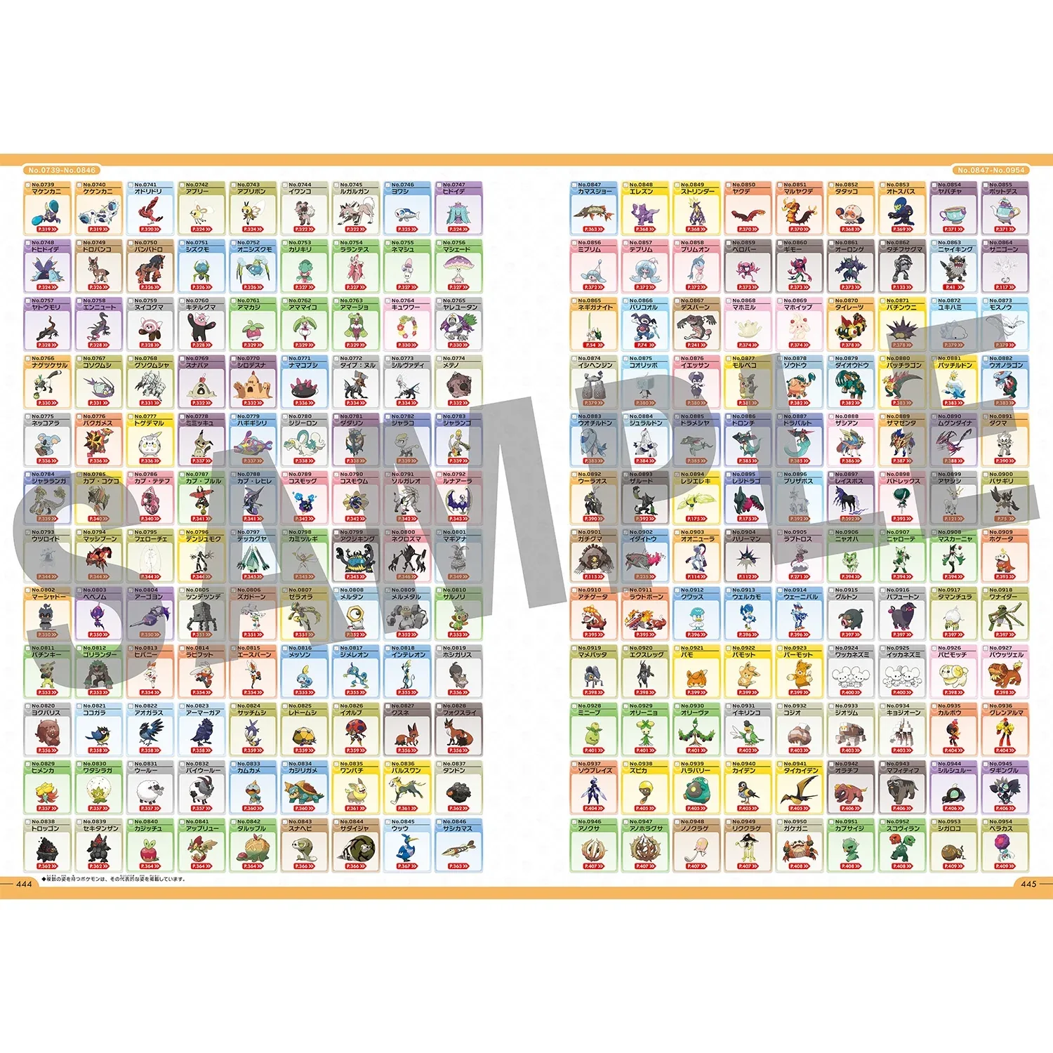 Pokemon National Pokedex Complete Edition 1996-2026 Official - Image 2