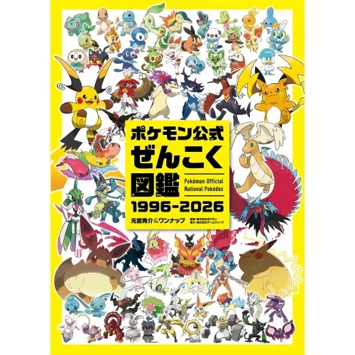 Pokemon National Pokedex Complete Edition 1996-2026 Official