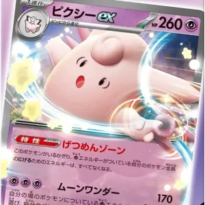 Pokemon Scarlet Violet ex Psychic Pixy Starter Deck 60 Cards