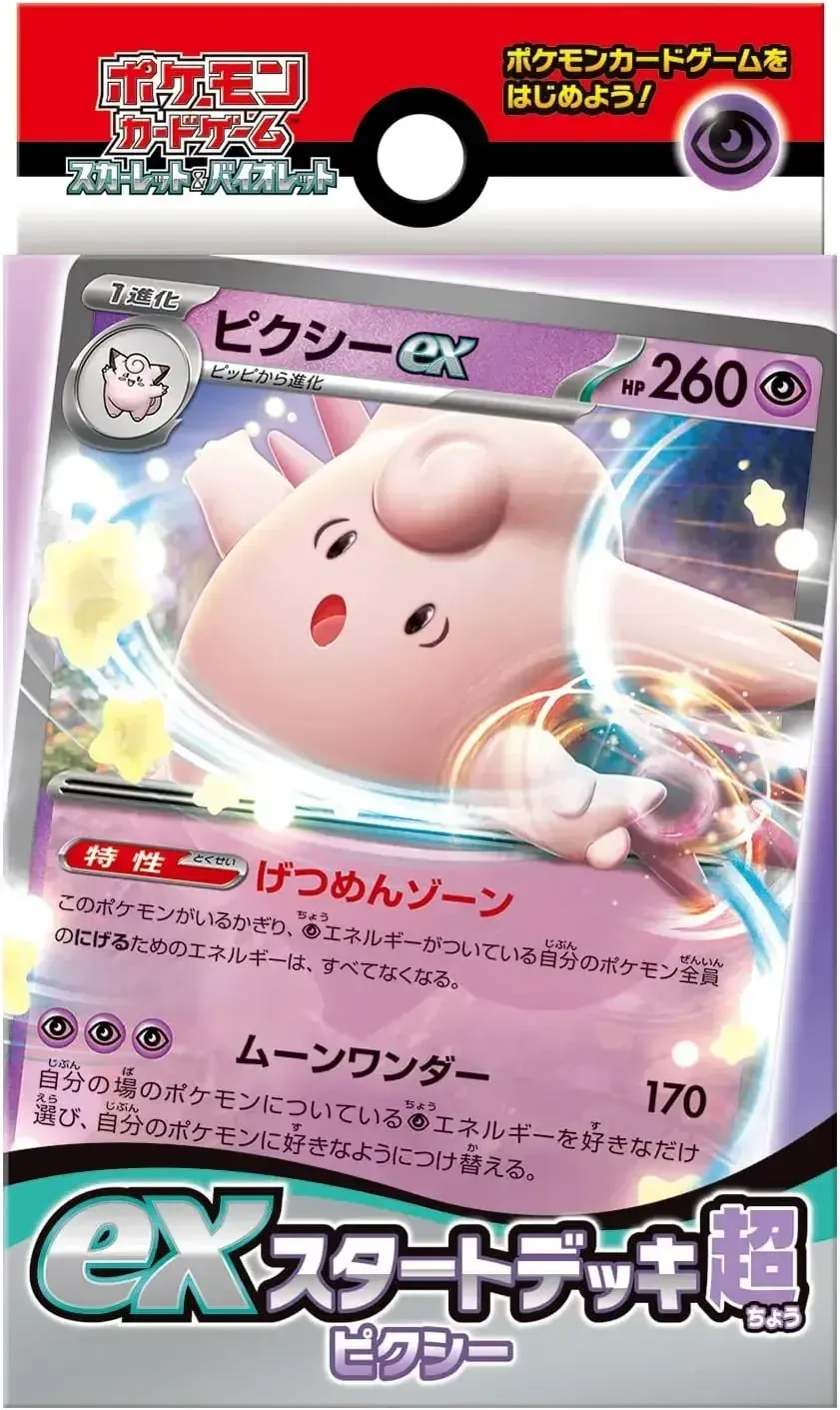 Pokemon Scarlet Violet ex Psychic Pixy Starter Deck 60 Cards