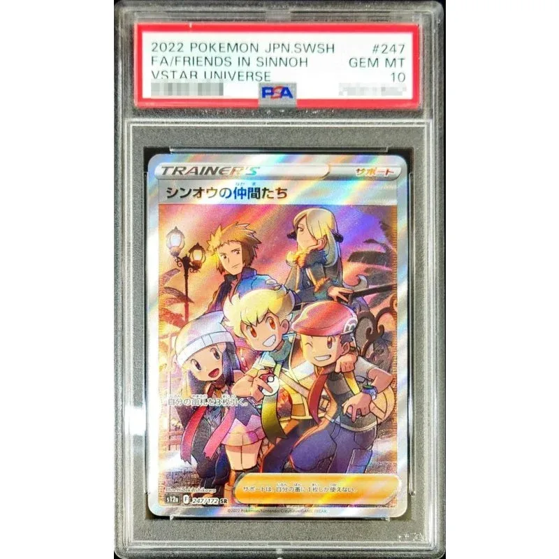 Pokemon TCG Japanese Sinnohs Friends 247/172 PSA10 Art Card