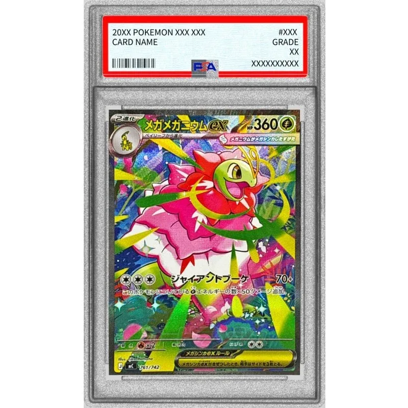 Pokémon TCG Mega Meganium SAR Card (PSA10) - Japanese 761/742