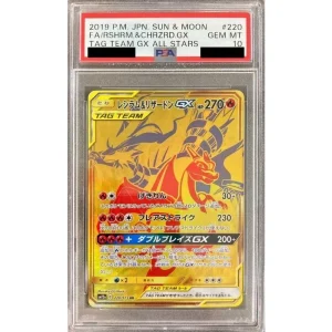 Pokemon TCG Reshiram & Charizard GX Card 220/173 PSA10 Japanese Fire