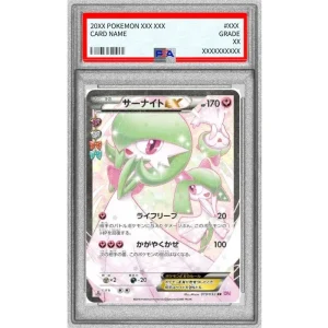 Rare Gardevoir Ex 019/032 PSA10 - Pokémon TCG Japanese Card
