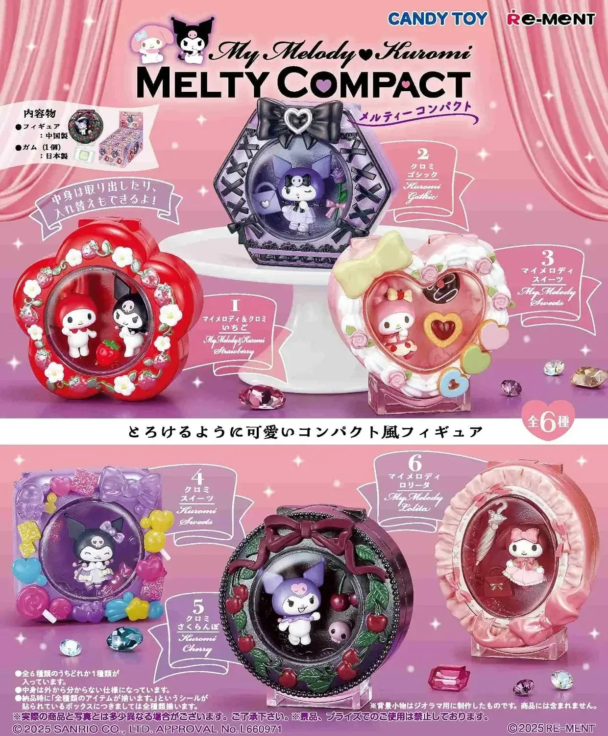 Re-Ment Sanrio My Melody Kuromi Melty Compact PVC Figure 4.5in - Image 2