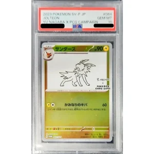 Sanders Nagaba 064 Promo - Japanese Pokémon TCG Card PSA10