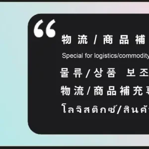 Shipping Cost Link