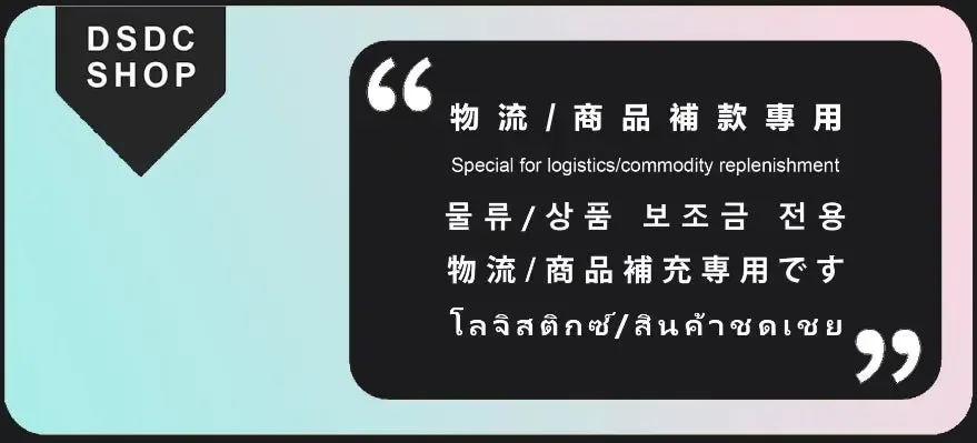 Shipping Cost Link