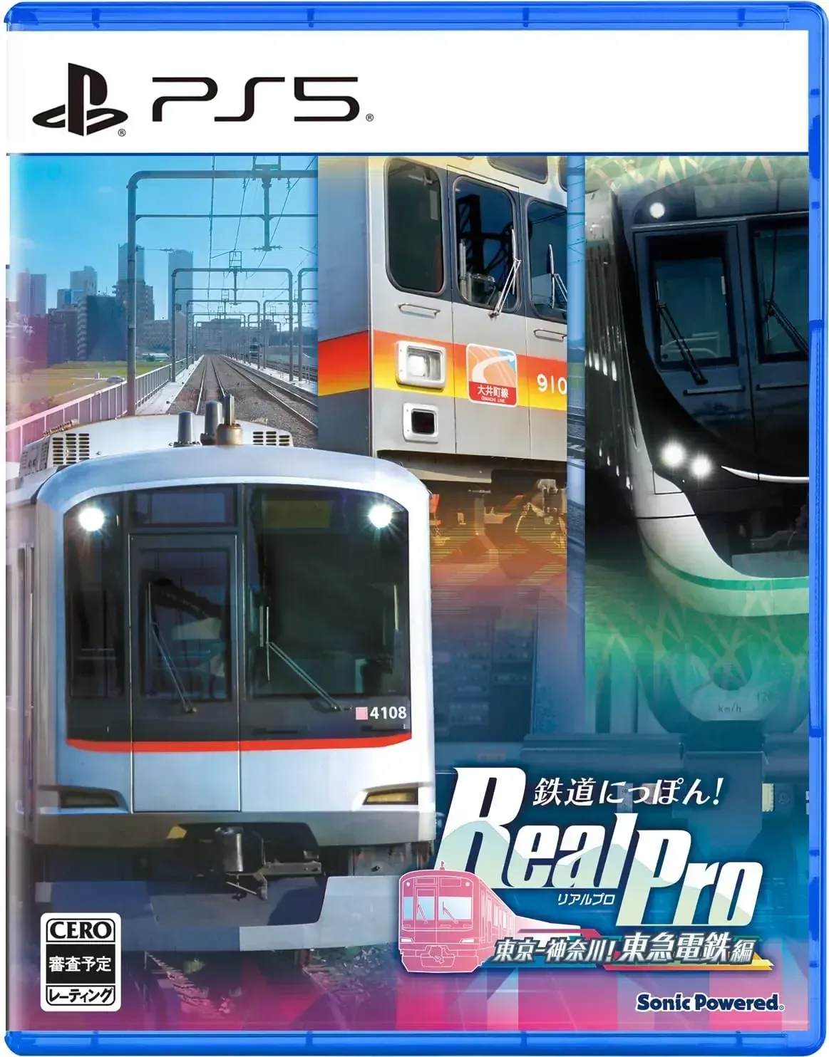 Sonic Powered RealPro Tokyo Kanagawa Tokyu Railway Game Edition