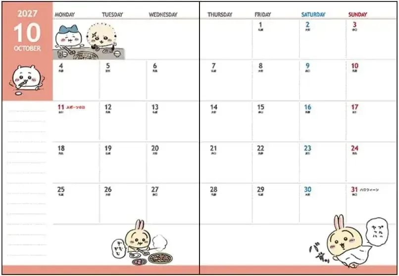 Sun-Star Stationery Chiwa Character Notebook 2027 A6 Monthly - Image 2