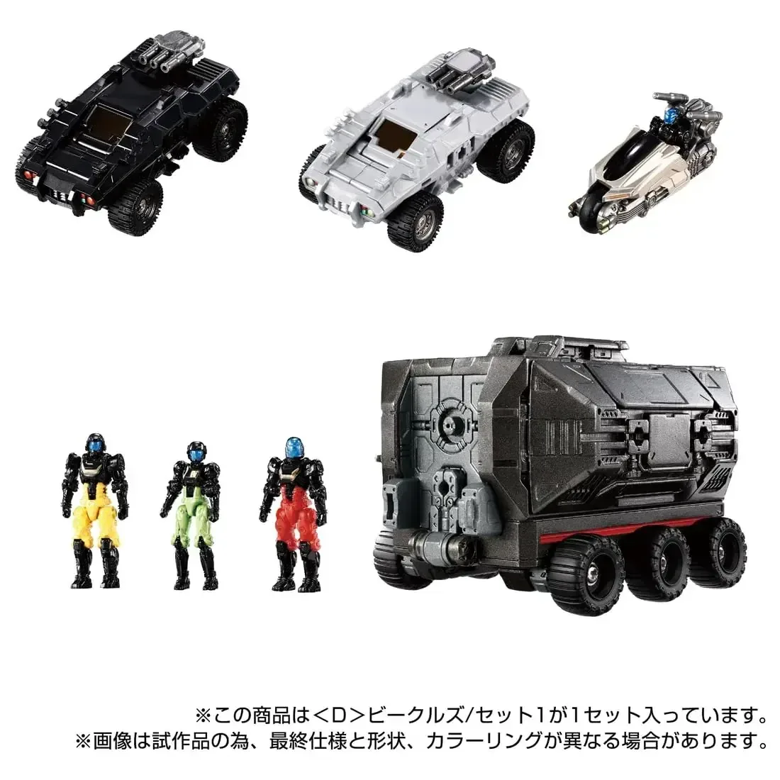 Takara Tomy Diaclone D Vehicles Set 1 Figure Collection Display - Image 2