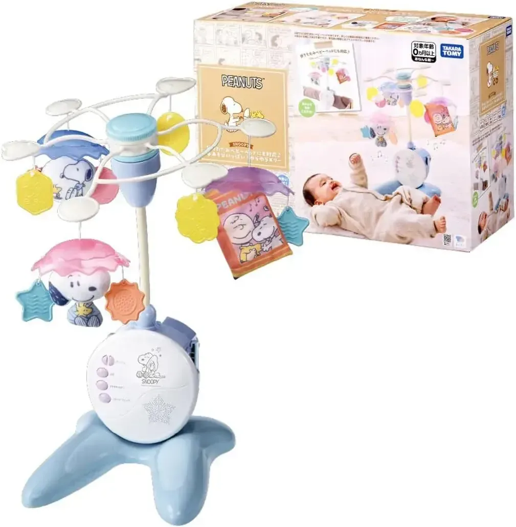 Takara Tomy Snoopy Folding Baby Crib Swinging Merry-Go-Round