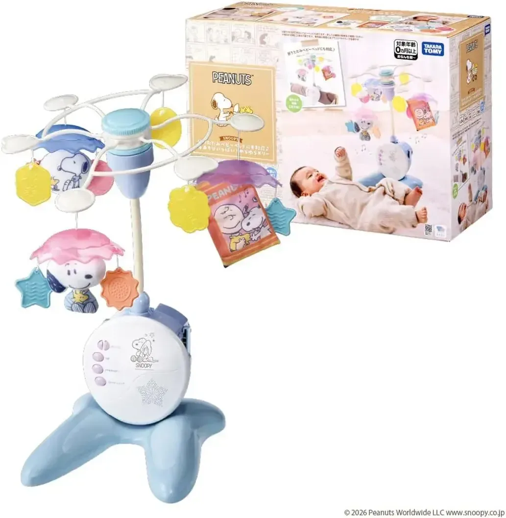 Takara Tomy Snoopy Folding Baby Crib Swinging Merry-Go-Round - Image 2