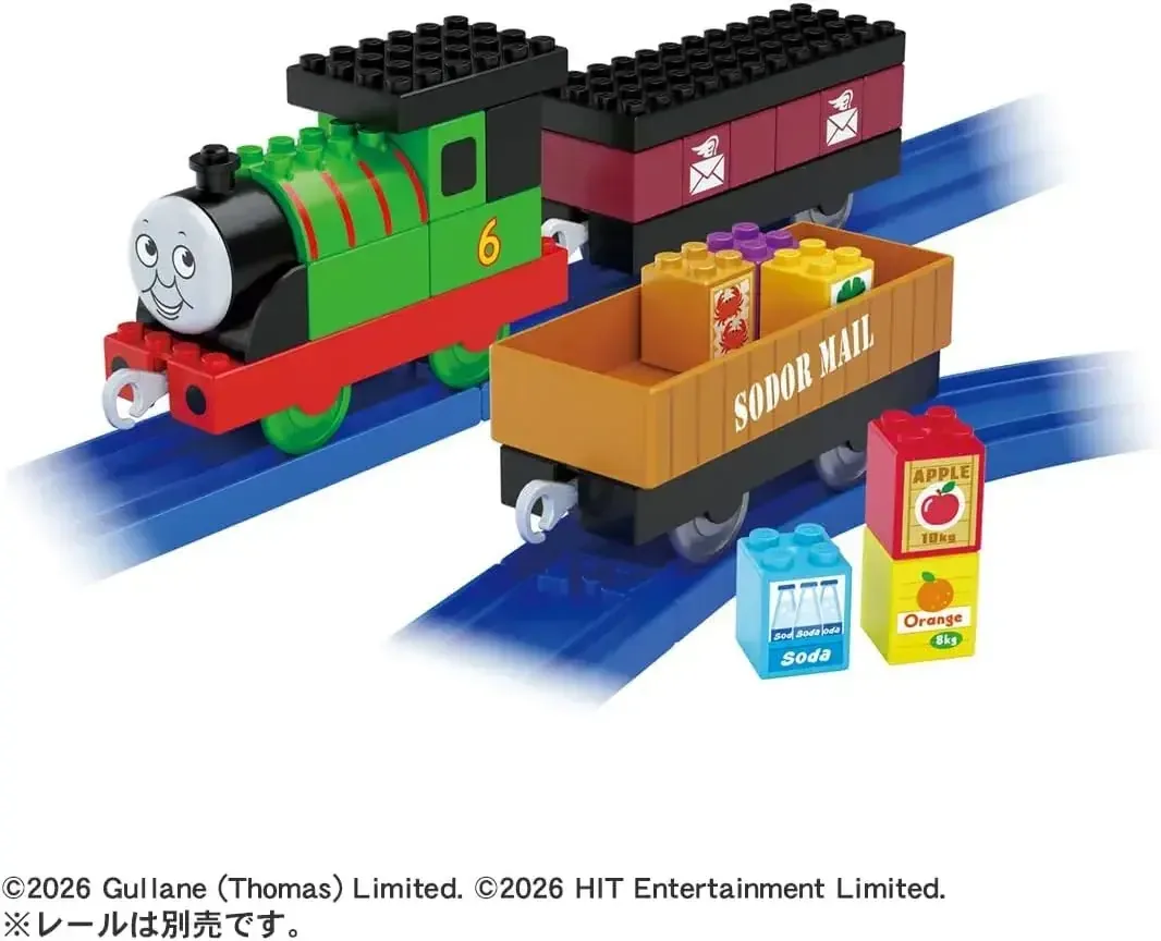 Takara Tomy Tomica Plarail Blocks Train Toy Set for Kids, Ages 3+ - Image 2